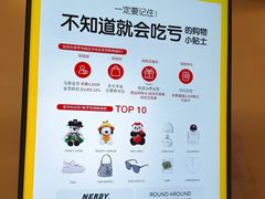 -新罗免税店