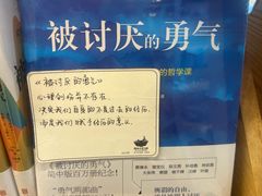 -猫的天空之城概念书店(北戴河蔚蓝海岸店)