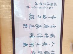 -峨嵋酒家(德内店)