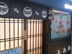 门面-逗柴咖啡屋·狗咖猫咖宠物桌游