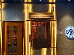 门面-北村家日本料理(西大望路店)