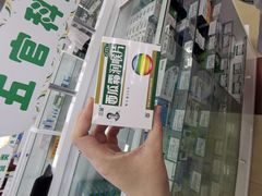 -德威治大药房(北太平庄店)