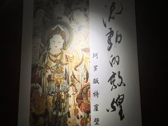 -陕西省美术博物馆