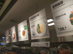 -宜家·瑞典风味餐厅(北京西红门店)