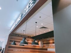 -汉堡王(龙德广场店)