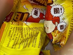 -海底捞火锅(北京路店)