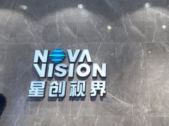 -宝岛眼镜(长沙侯家塘店)