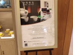 -南京金陵饭店