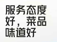 -金哥私房菜馆(张府园总店)