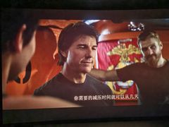 -万达影城(锦华万达广场IMAX店)