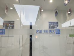 点击看大图 -大麦微针植发全国连锁
