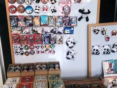 -熊猫邮局(少城店)