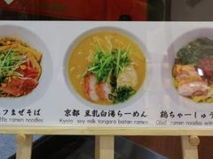 -京まつり トロッコ嵯峨