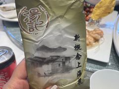-汤记传菜(浦江店)