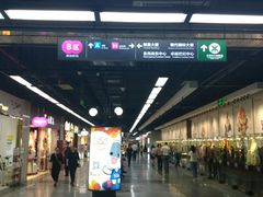 -连城·新天地(福华一路店)