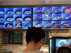 -好這口重庆小面(总店)