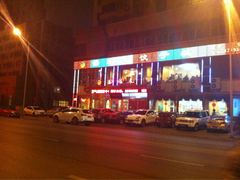 iphone_upload_pic-添福来墨鱼饺子 · 海鲜东北菜(大连星海·黄浦路店)