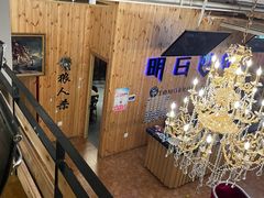 -明日世界密室轰趴·剧本桌游·箭馆团建(国贸店)