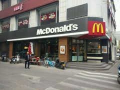 -麦当劳(新华路步步高店)