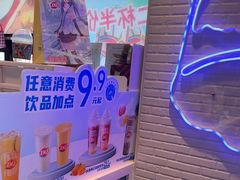 -DQ·蛋糕·冰淇淋(民勇嘉泰店)