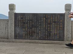 -云龙山