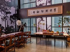 -黑木原精致料理·铁板烧