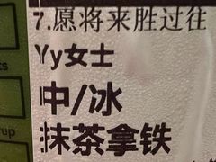 -星巴克臻选(上海虹桥新天地三店)