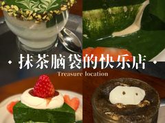 -luutosa  cafe & tea 鹿兔山