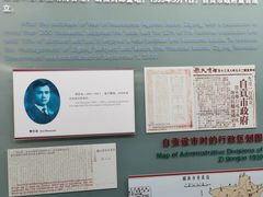-自贡市盐业历史博物馆