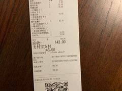账单-呷哺呷哺(飘亮广场店)