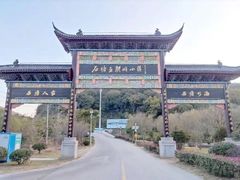 -石塘人家