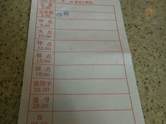 -老班长手工灌汤包老店(东山店)