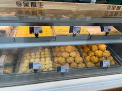 -吴酥生宫廷酥饼(韶山北路店)