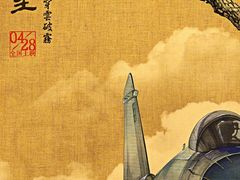 -武商摩尔影城(国广IMAX激光店)