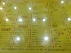 菜单-民信老铺(人民路店)