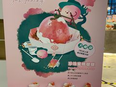 -KNOTKNOT珞珞·日式甜品(K11店)