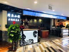 -周鱼小馆石锅酸菜鱼(活力汇店)