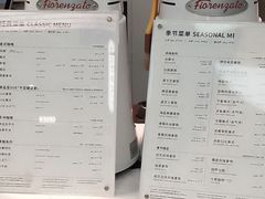 -Manner Coffee(芮欧百货店)