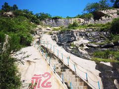 -海阳地雷战旅游区