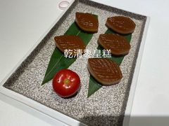 -最品火锅