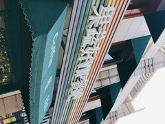 -果蔬好生活超市(东湖店)