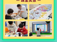 -昂立青少儿成长中心(普陀中环百联校区)