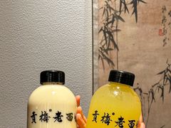 -贡梅老面馆·蟹粉面·无锡特色小吃(南长街主推店)