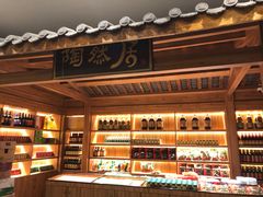-陶然居·重庆菜(解放碑店)
