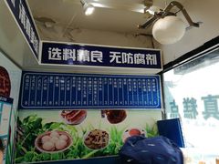 -张家清真糕点(奉天街店)
