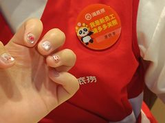 -海底捞火锅(八佰伴店)