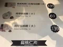 -香港珍妮曲奇聪明小熊饼干