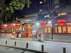 门面-眉州东坡(团结湖店)