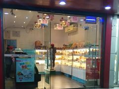 门面-静安面包房(凌云路店)