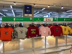 -BIGOFFS 超级折扣(仁恒伊势丹店)